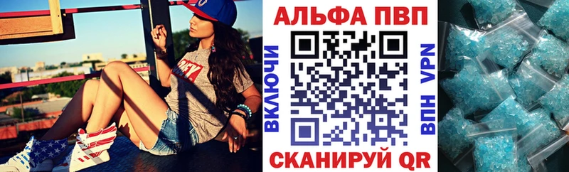 мориарти Telegram  Лагань  APVP VHQ 