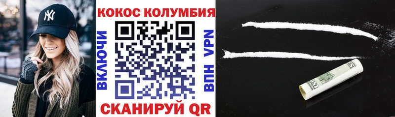 даркнет наркотические препараты  Лагань  Cocaine Columbia 