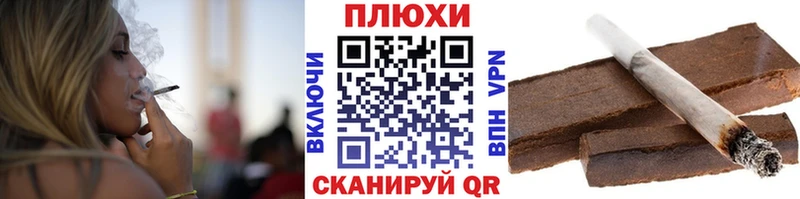 ГАШИШ ice o lator  блэк спрут tor  Лагань 