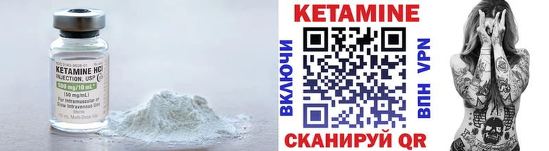Кетамин ketamine  что такое   Лагань 