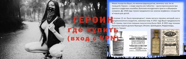 альфа пвп VHQ Алексин