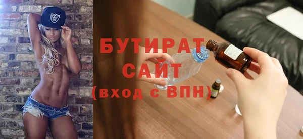 круглые Алзамай