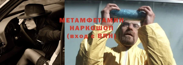 гидра Протвино