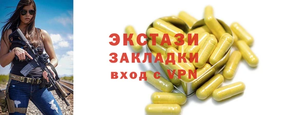 альфа пвп VHQ Алексин