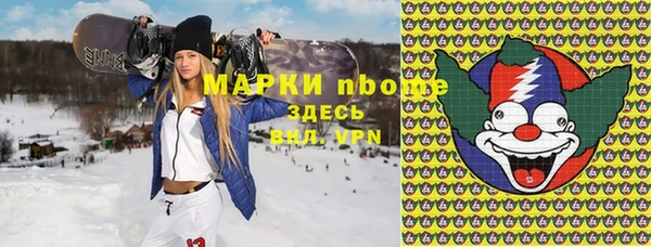 альфа пвп VHQ Алексин