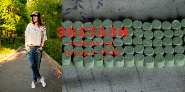 альфа пвп VHQ Алексин