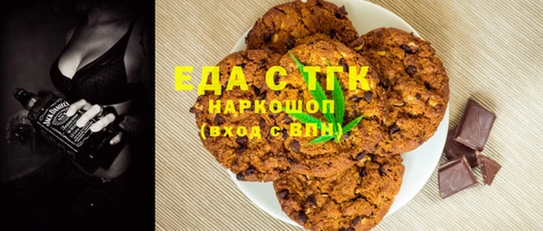 круглые Алзамай