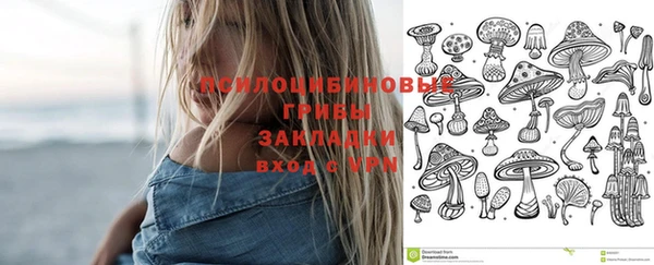 альфа пвп VHQ Алексин
