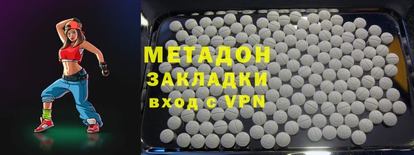 альфа пвп VHQ Алексин