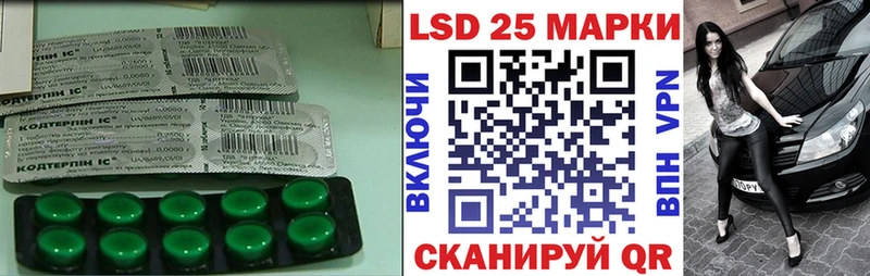 что такое наркотик  Лагань  блэк спрут   Лсд 25 экстази ecstasy 