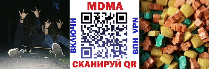 MDMA молли  где купить наркоту  Лагань 