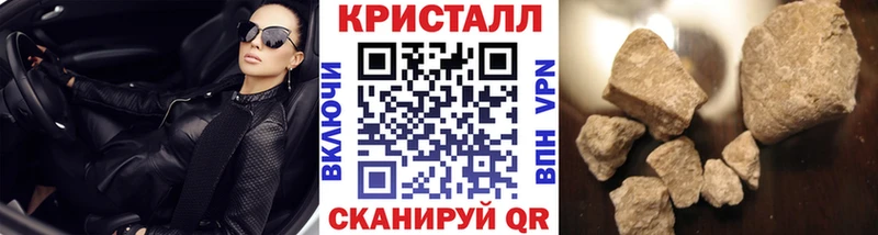 что такое наркотик  KRAKEN ссылки  Метамфетамин витя  Лагань 