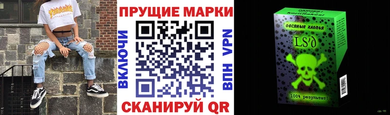 купить   Лагань  blacksprut ссылки  Марки N-bome 1,8мг 